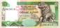 Preview: 10 Rupees 12.12.2001